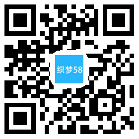 異形led顯示屏微信