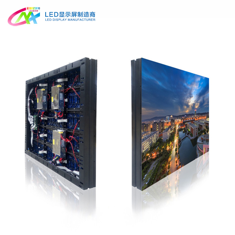 戶外全彩CMX-10