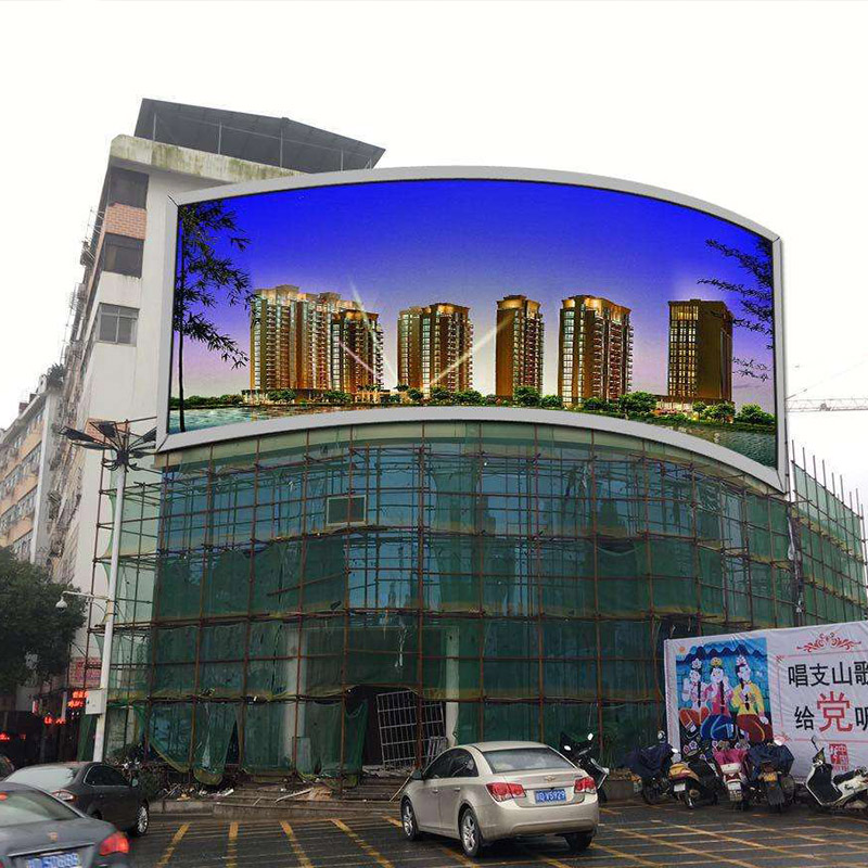 戶外全彩LED大屏幕顯示
